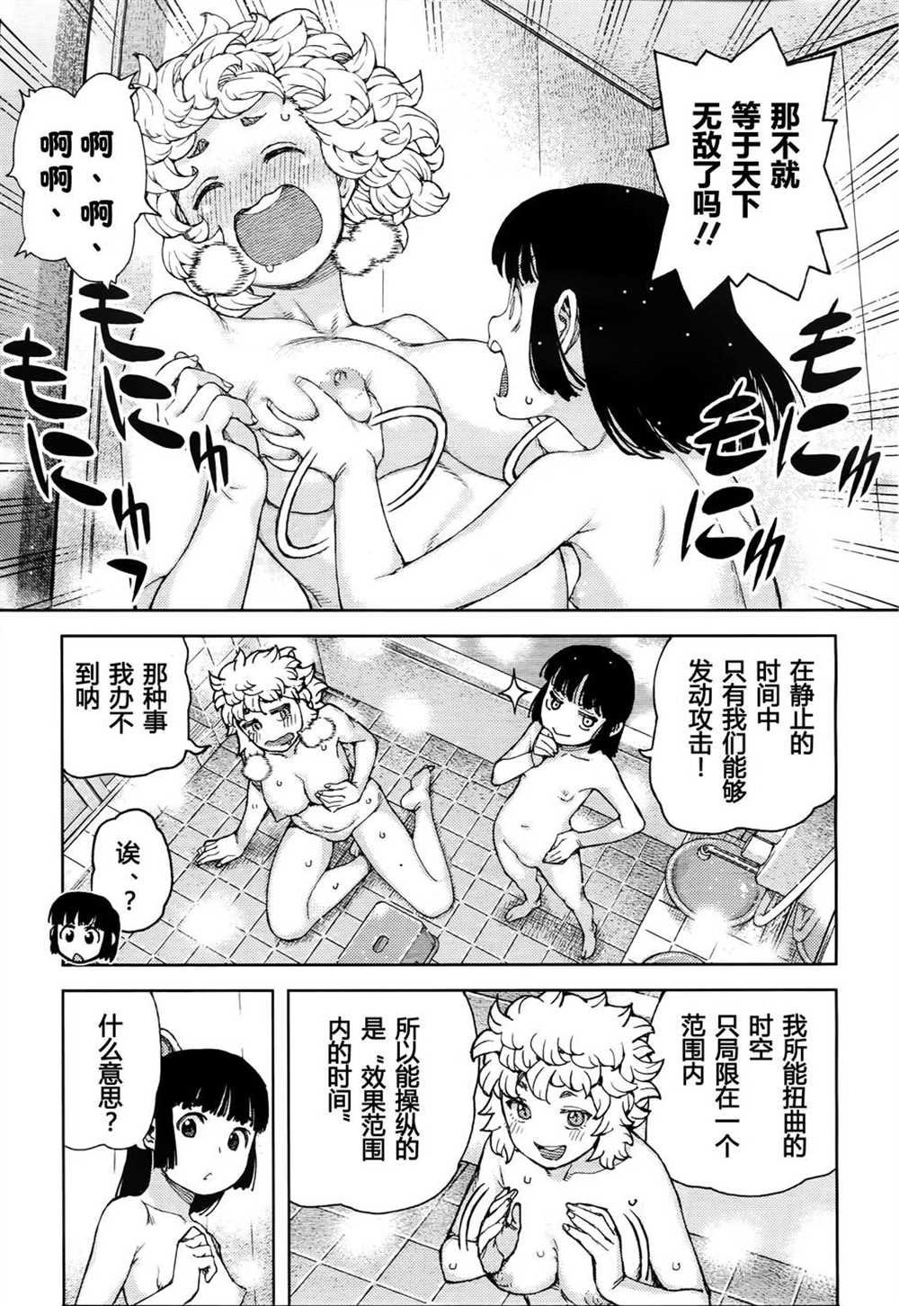 第85话