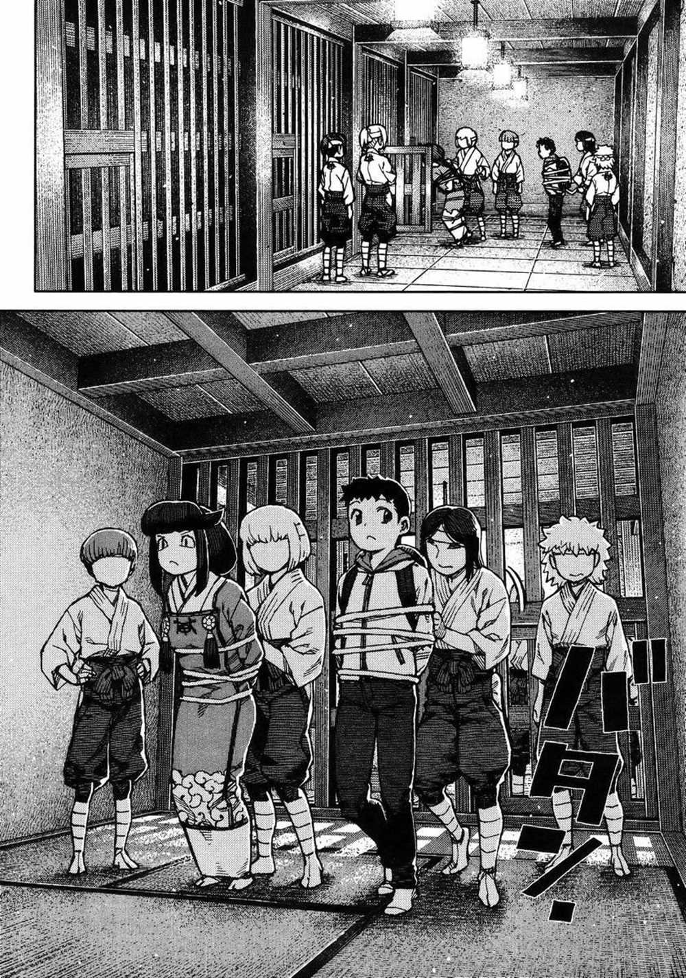 第86话