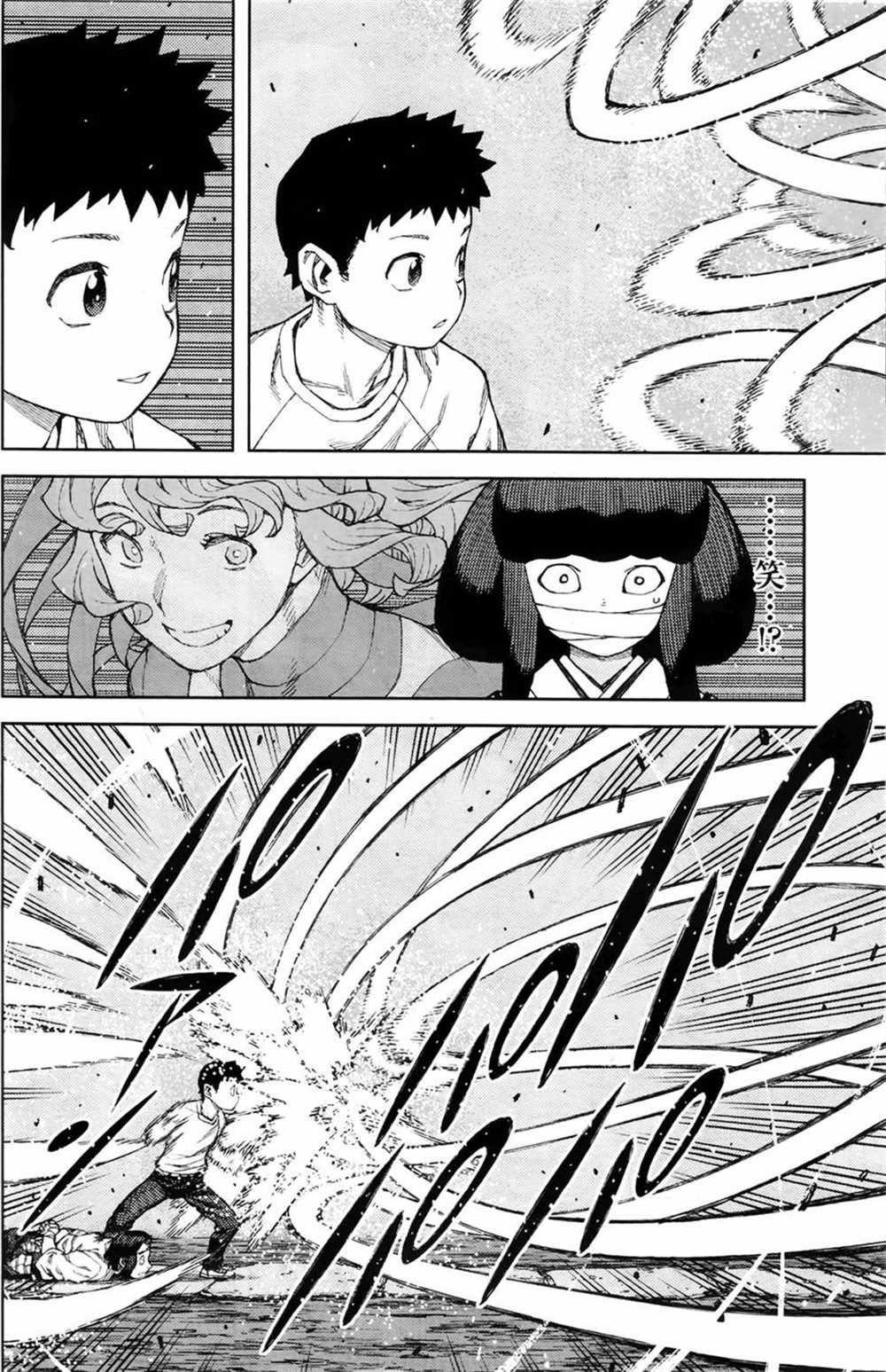 第87话