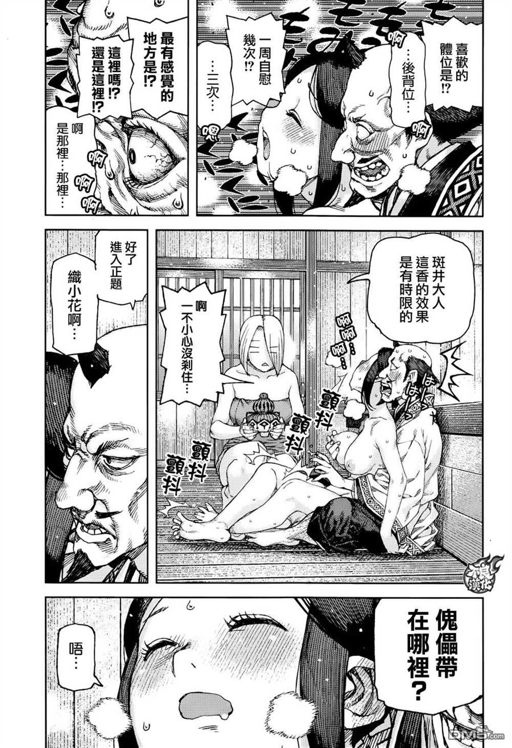 第89话