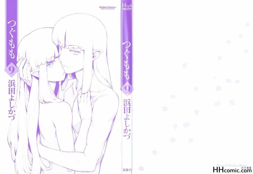 第45话