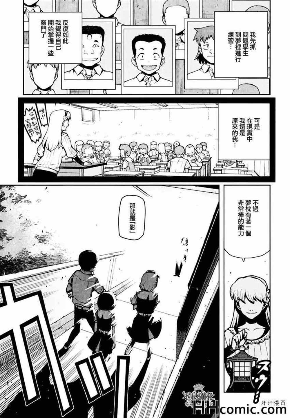 第45话