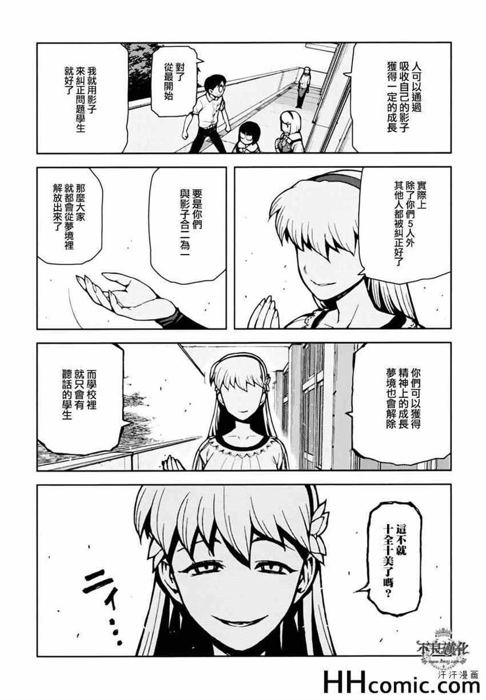 第45话