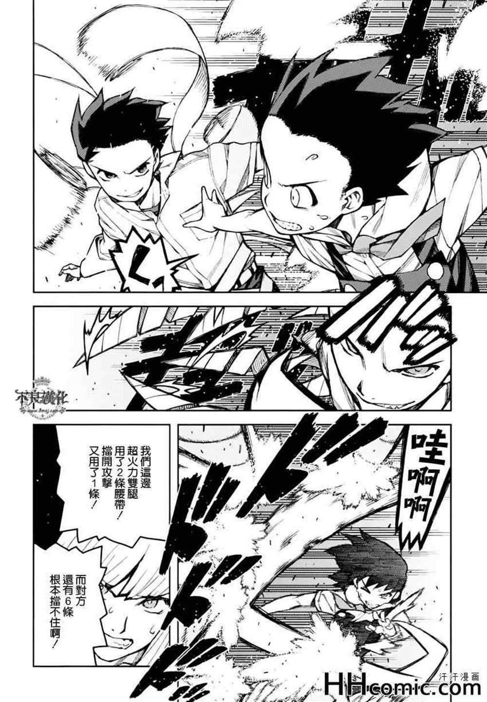 第45话