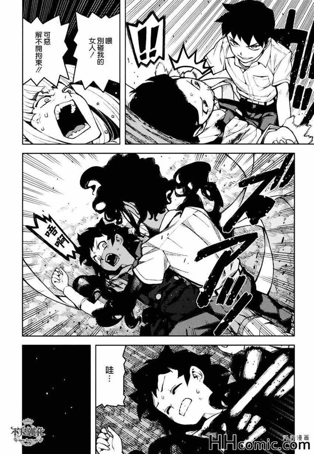 第45话