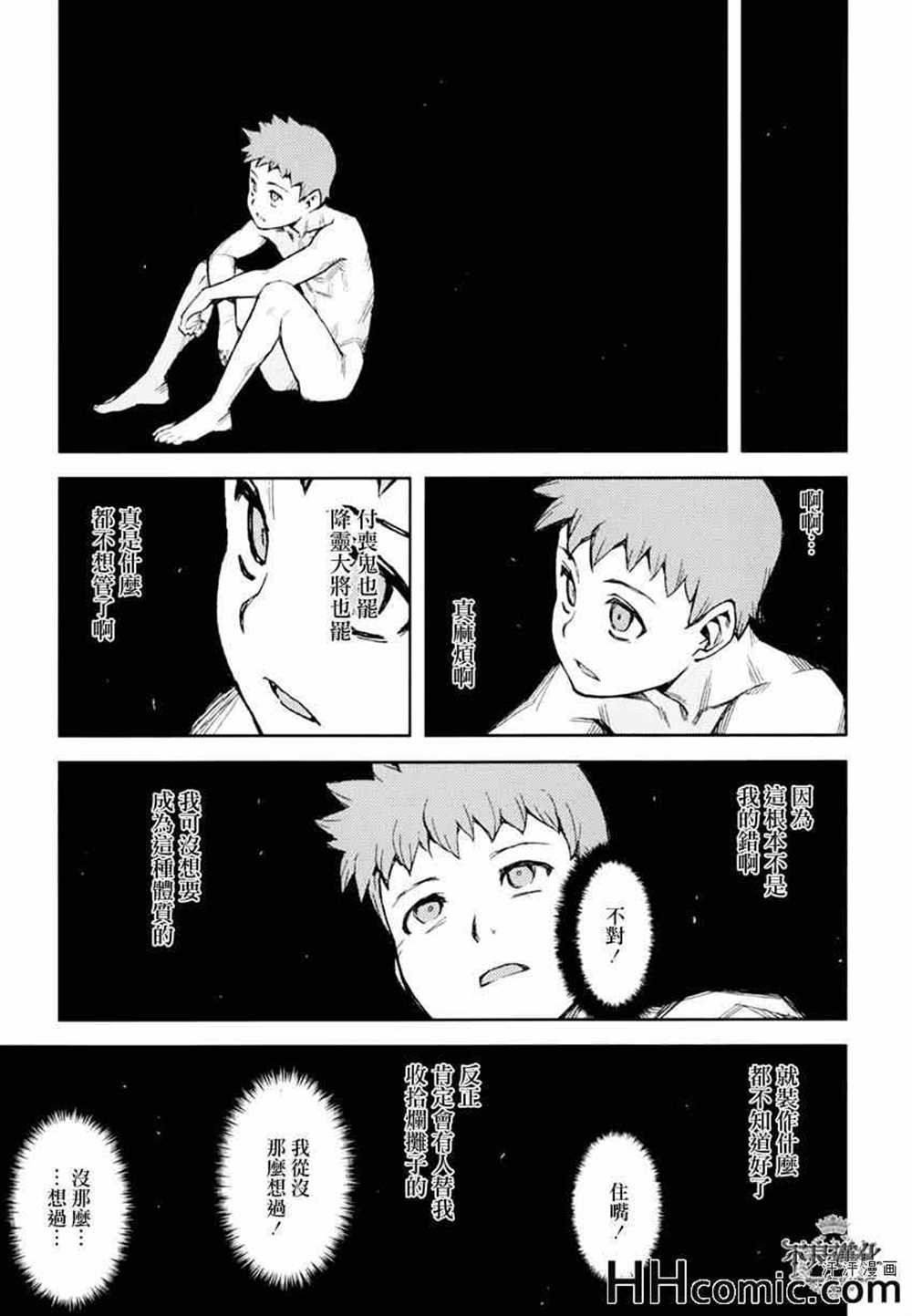 第45话