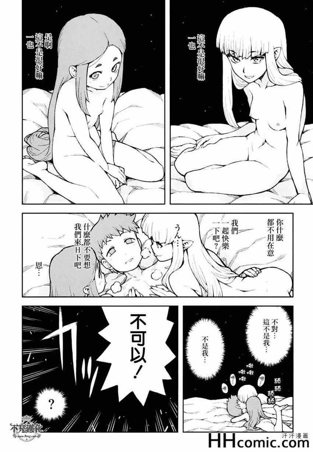 第45话