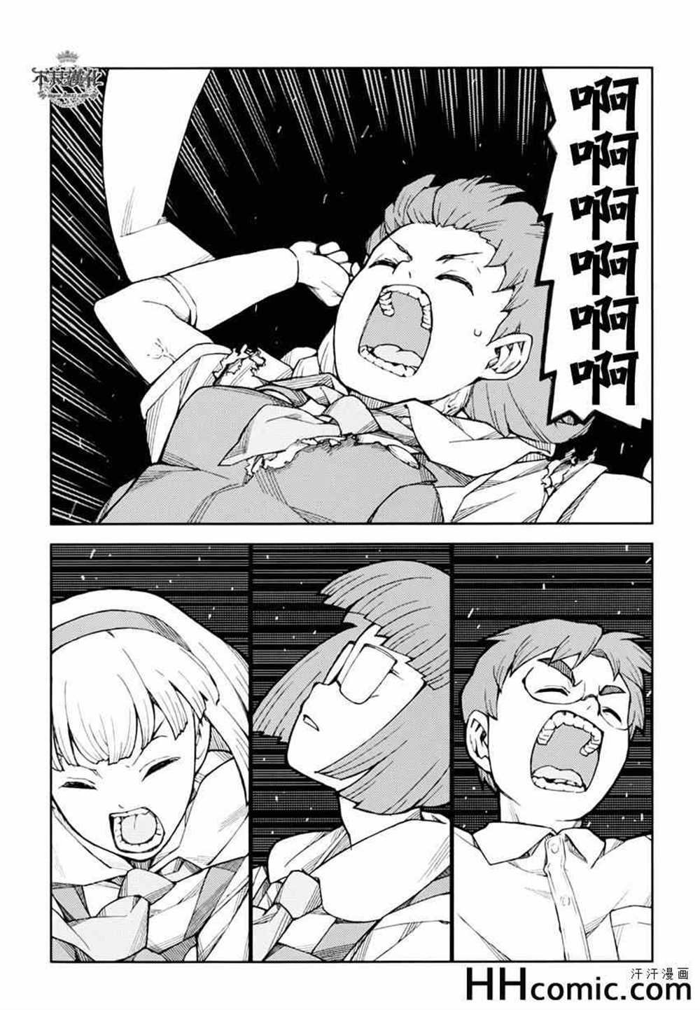 第45话