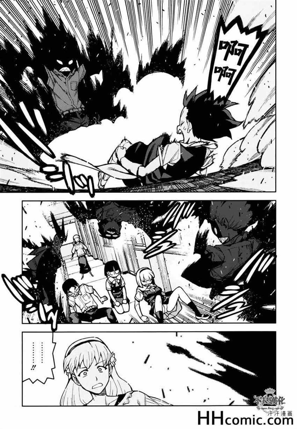 第45话