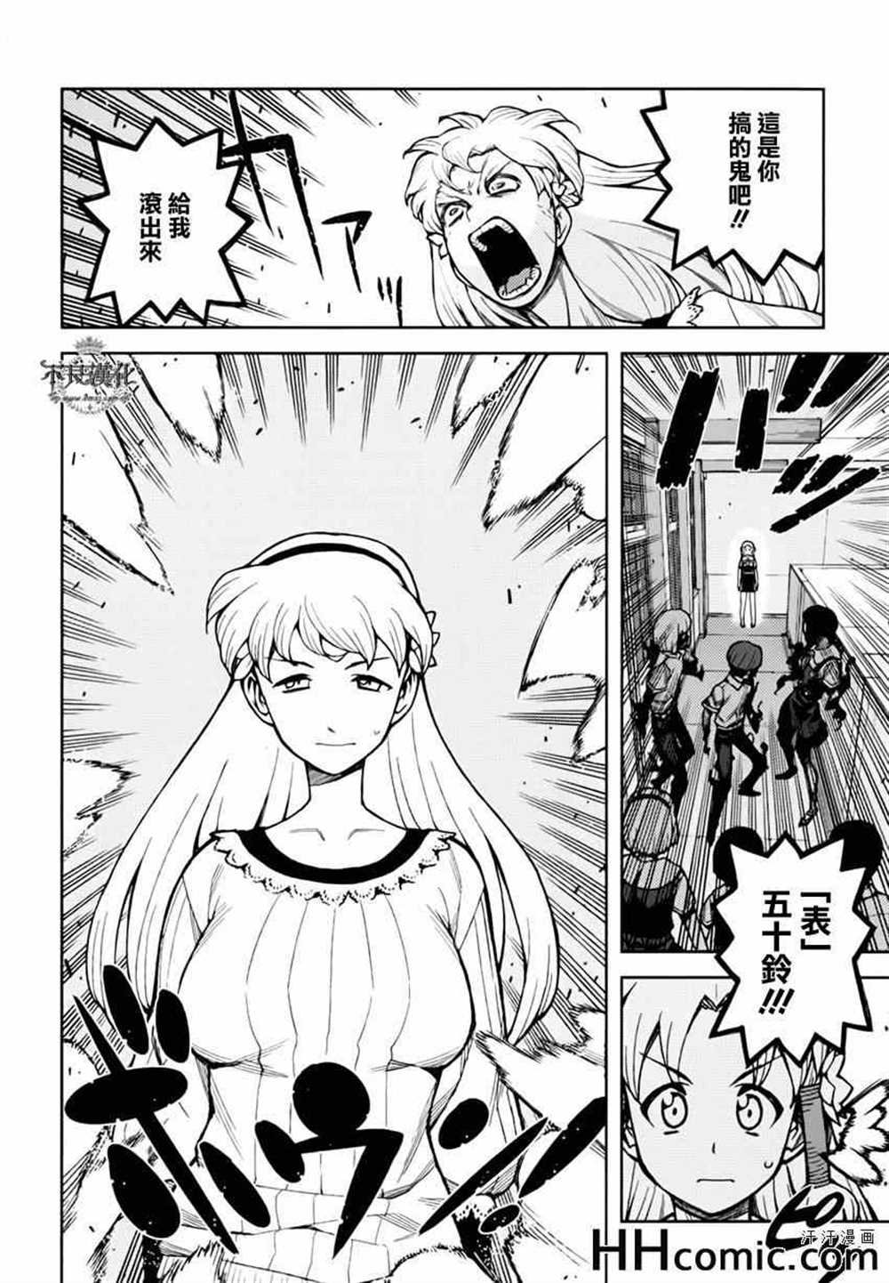 第45话
