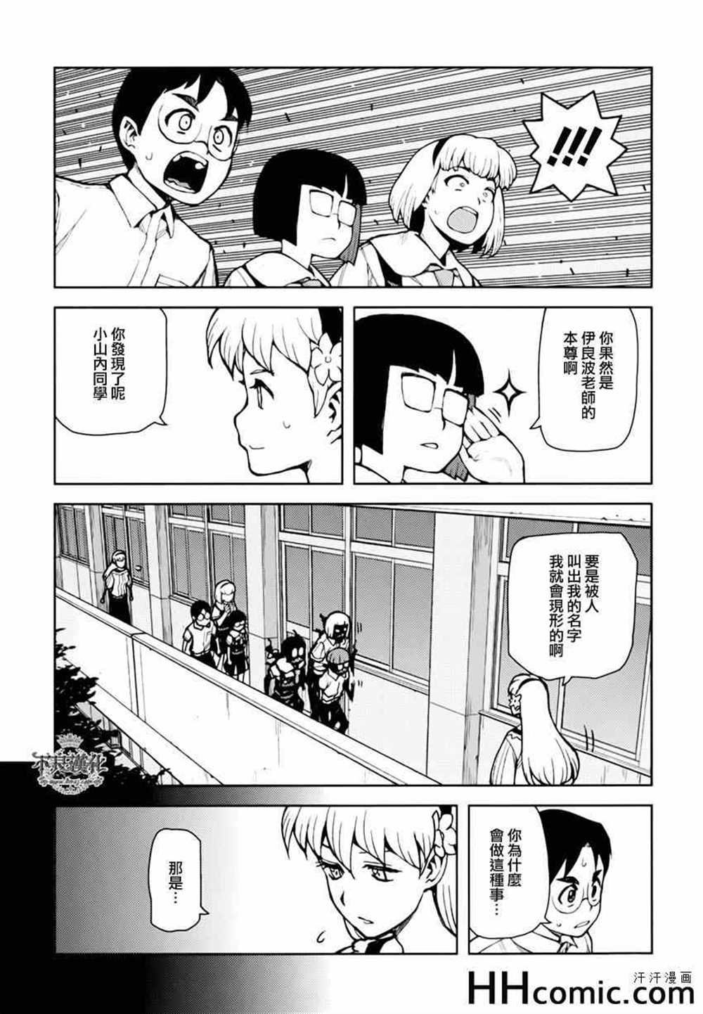 第45话