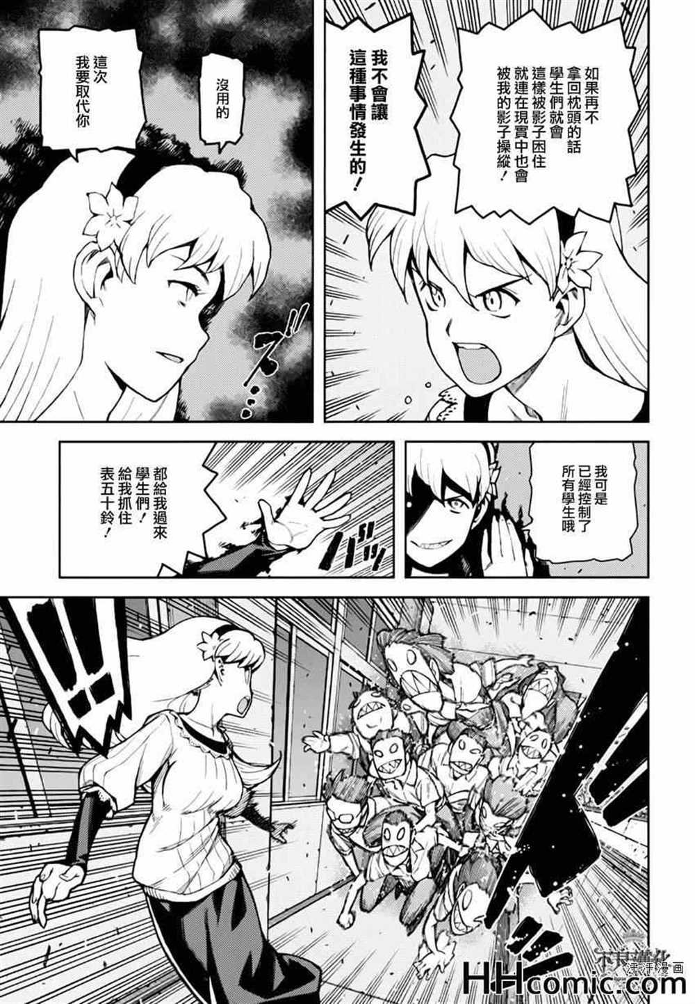 第45话