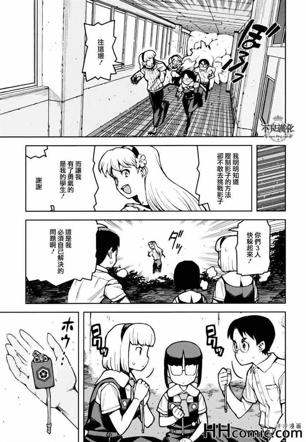 第45话