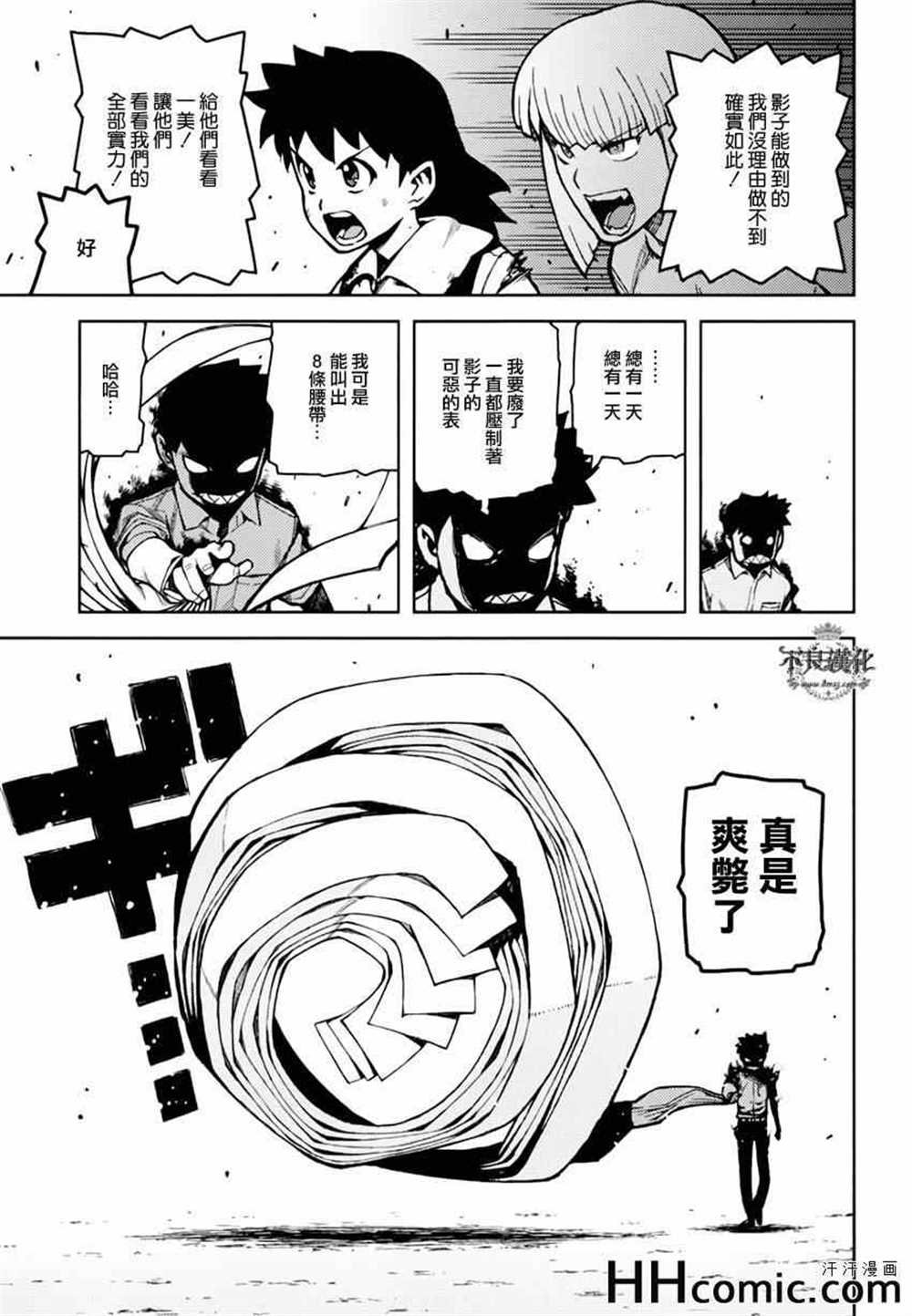 第45话