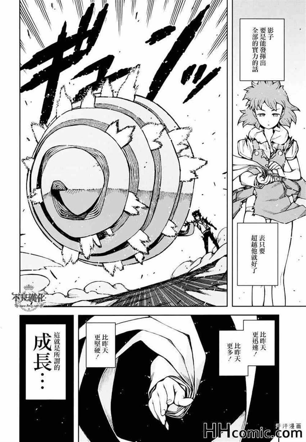 第45话