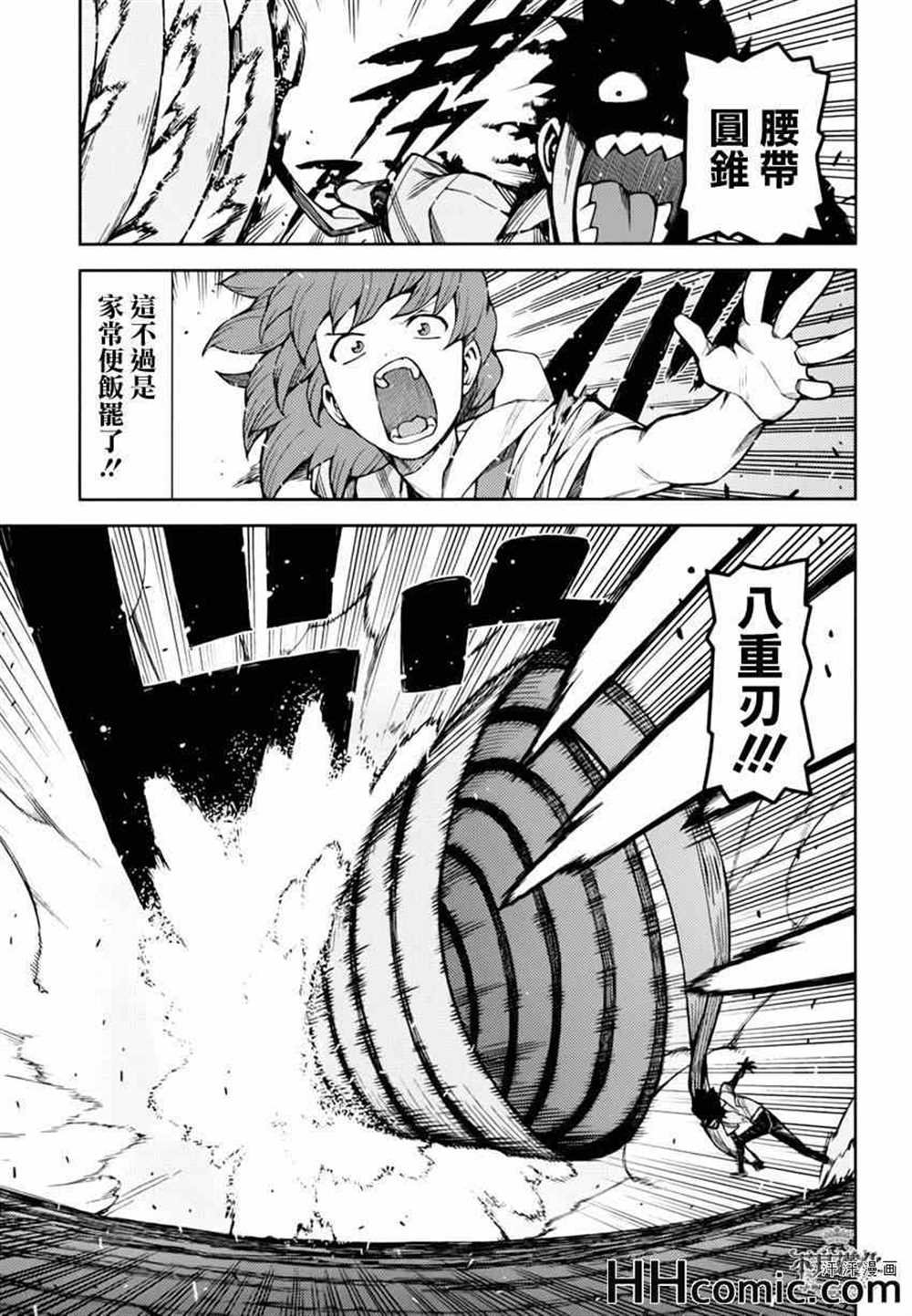 第45话
