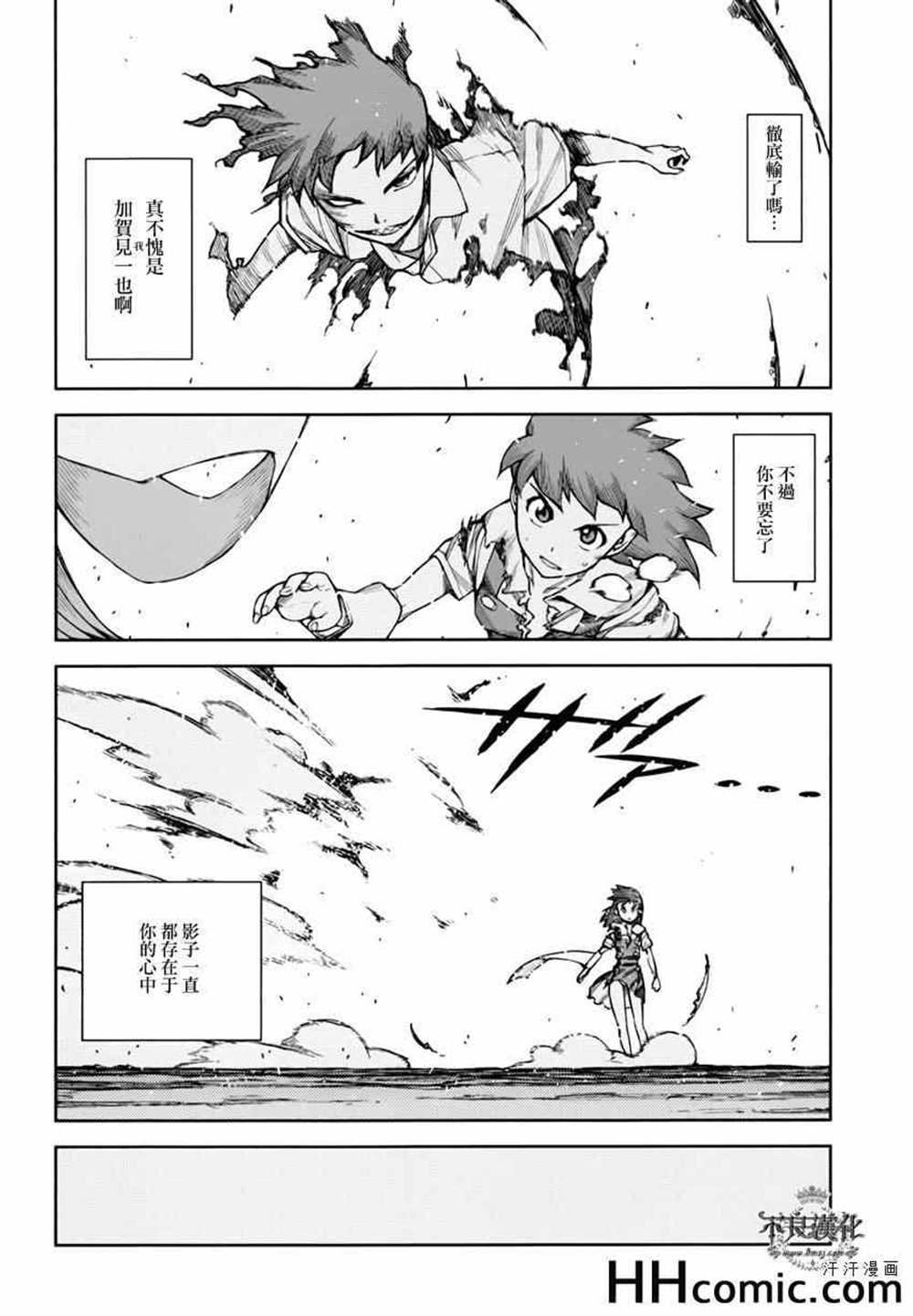 第45话