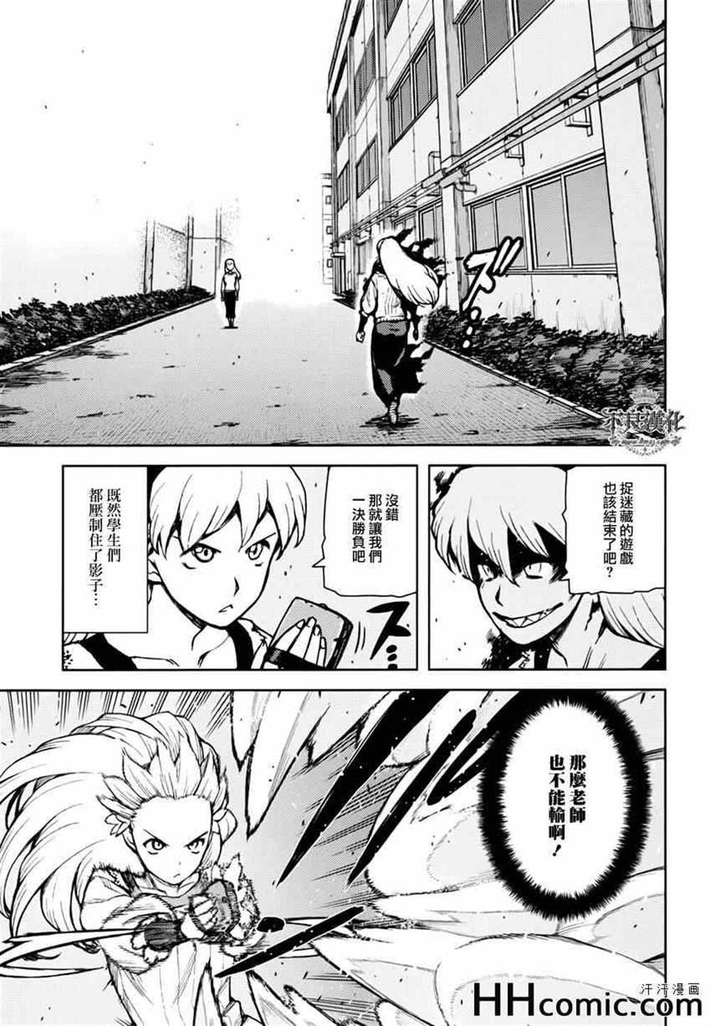 第45话