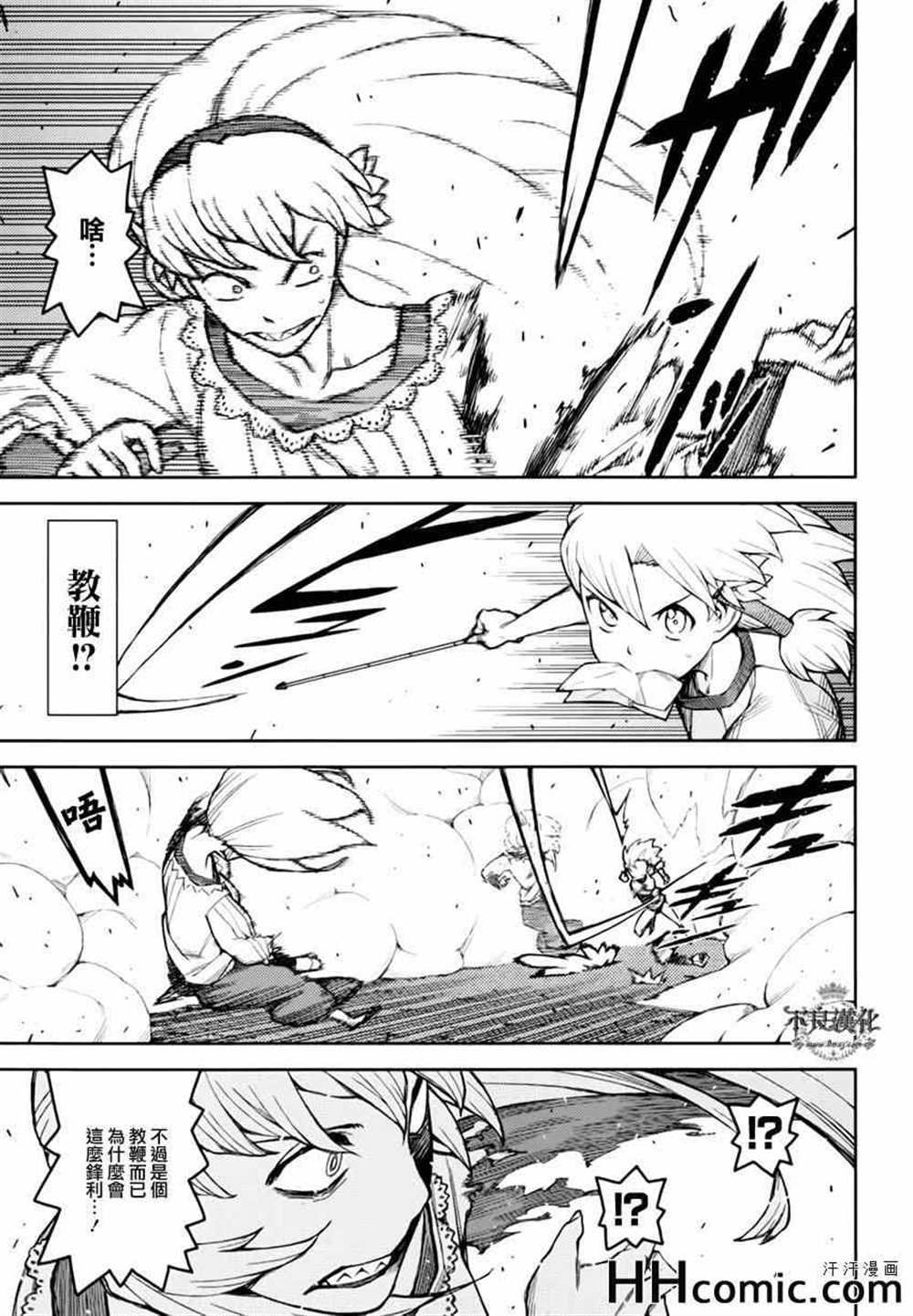 第45话