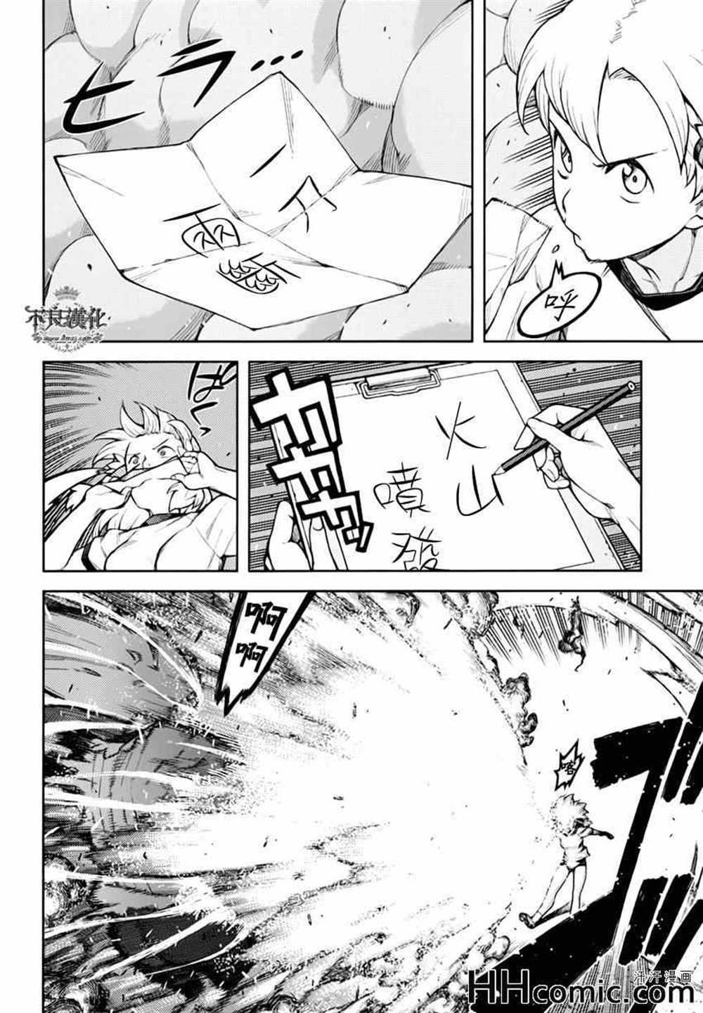 第45话