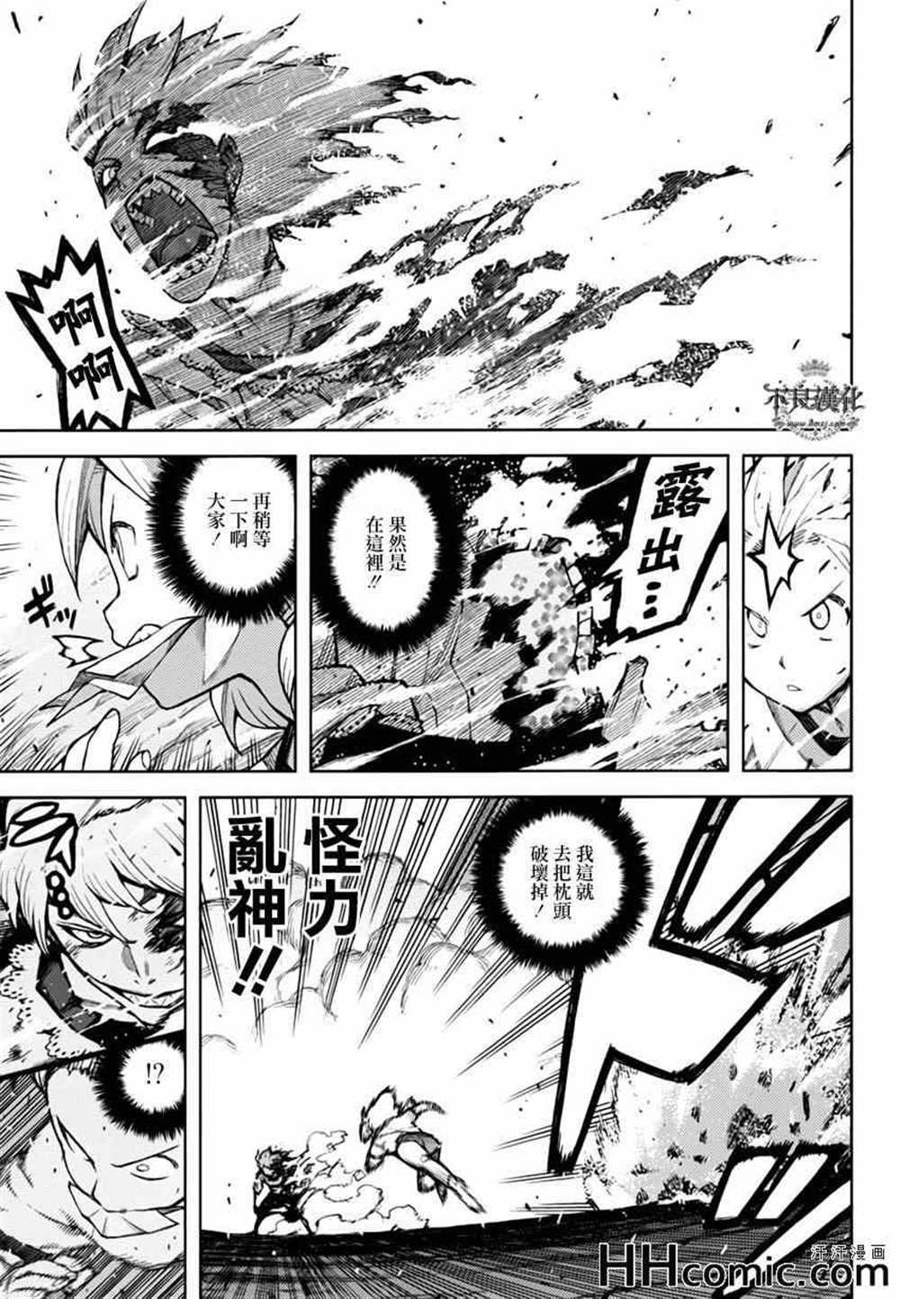 第45话
