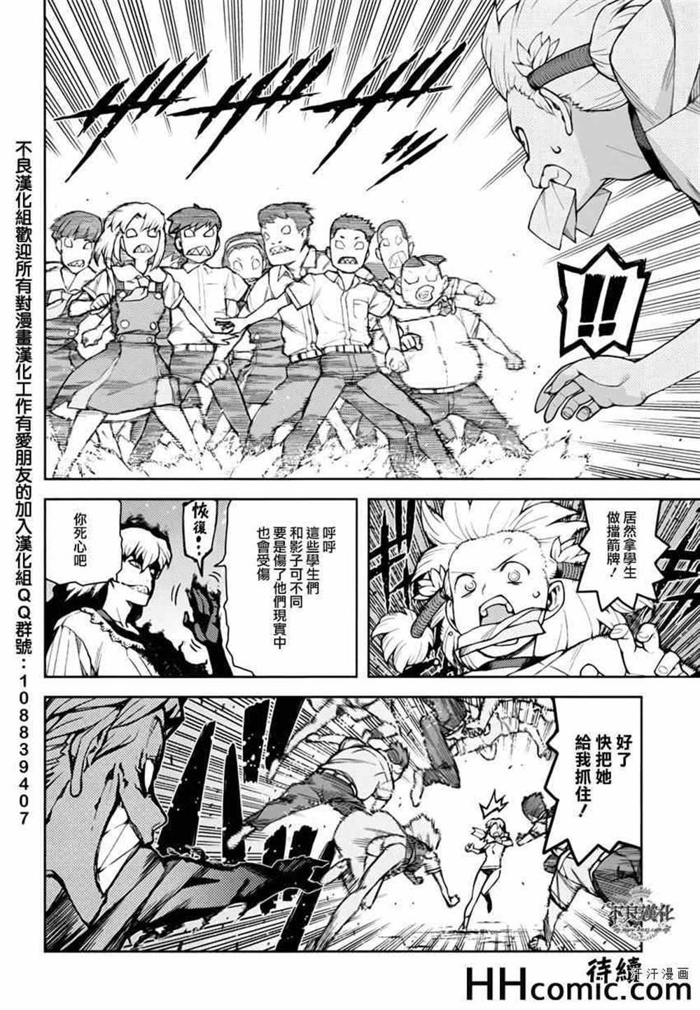 第45话