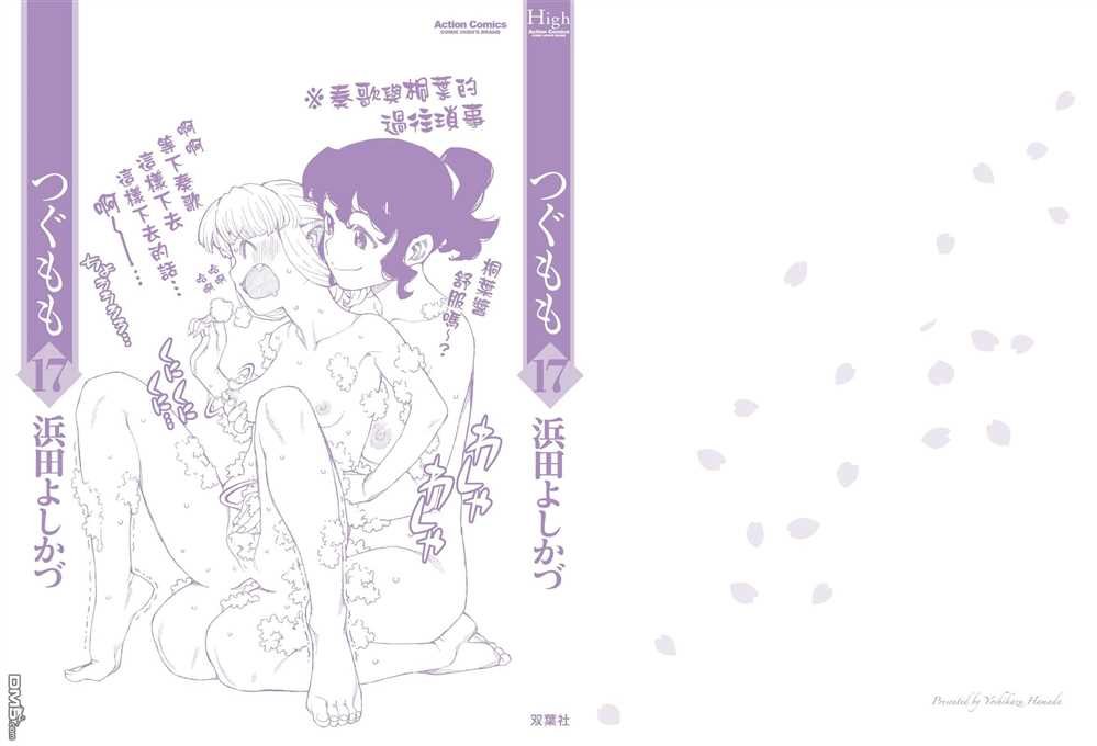 第91话