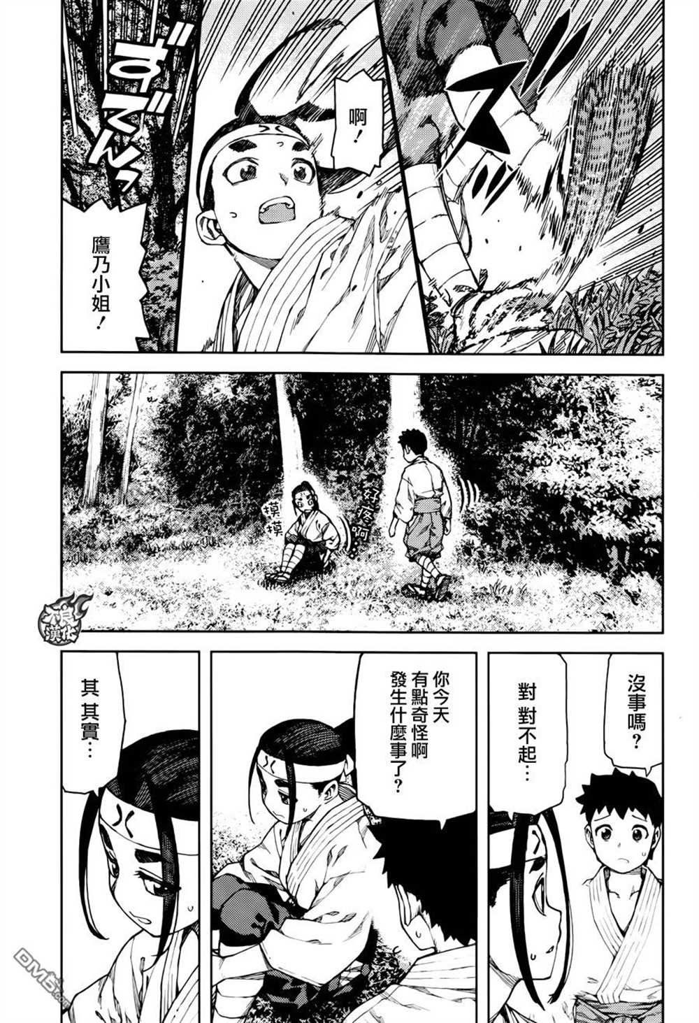 第91话