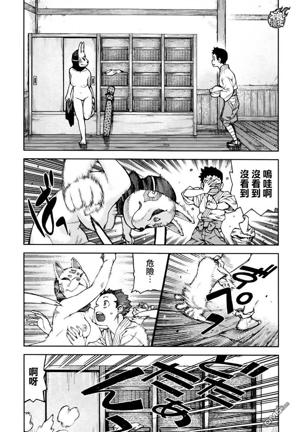 第91话