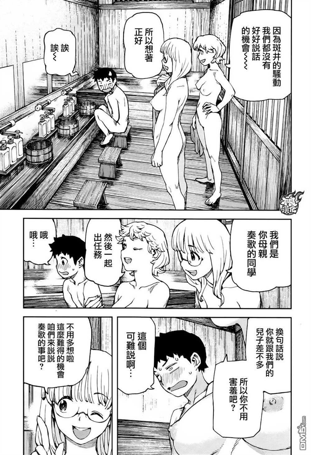 第91话