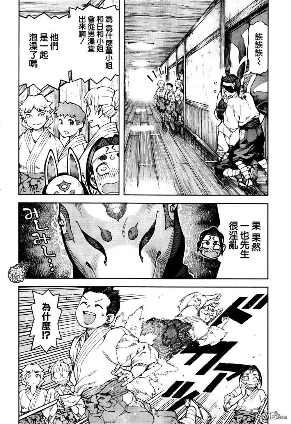 第91话