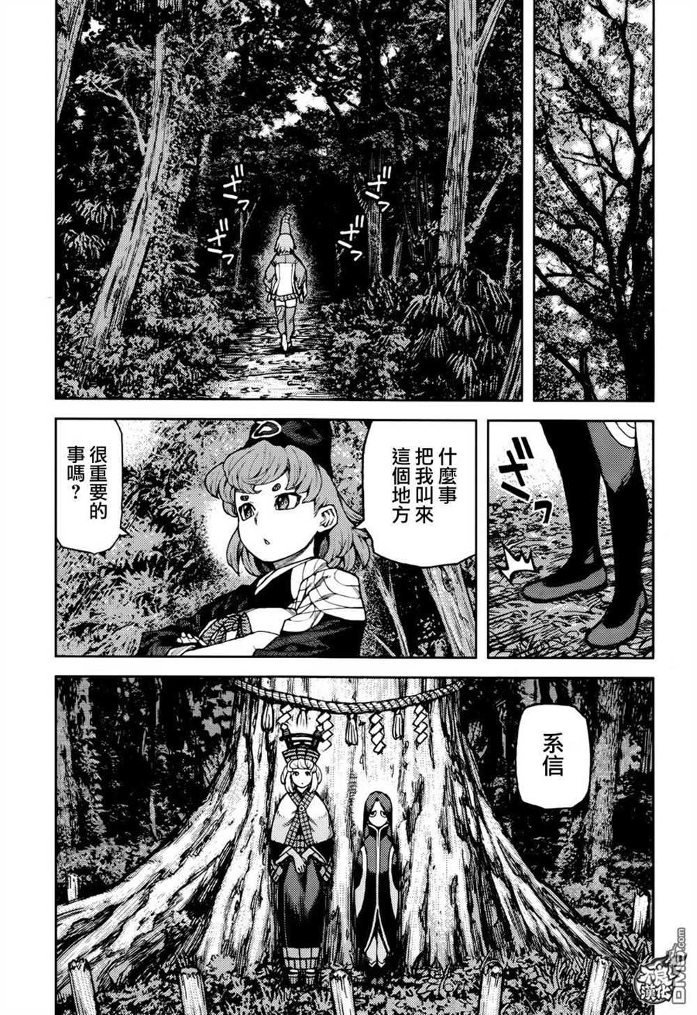 第91话