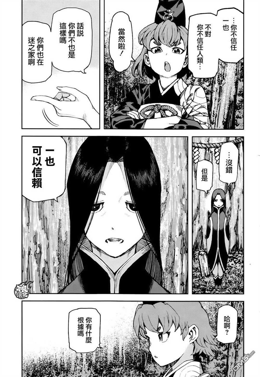 第91话