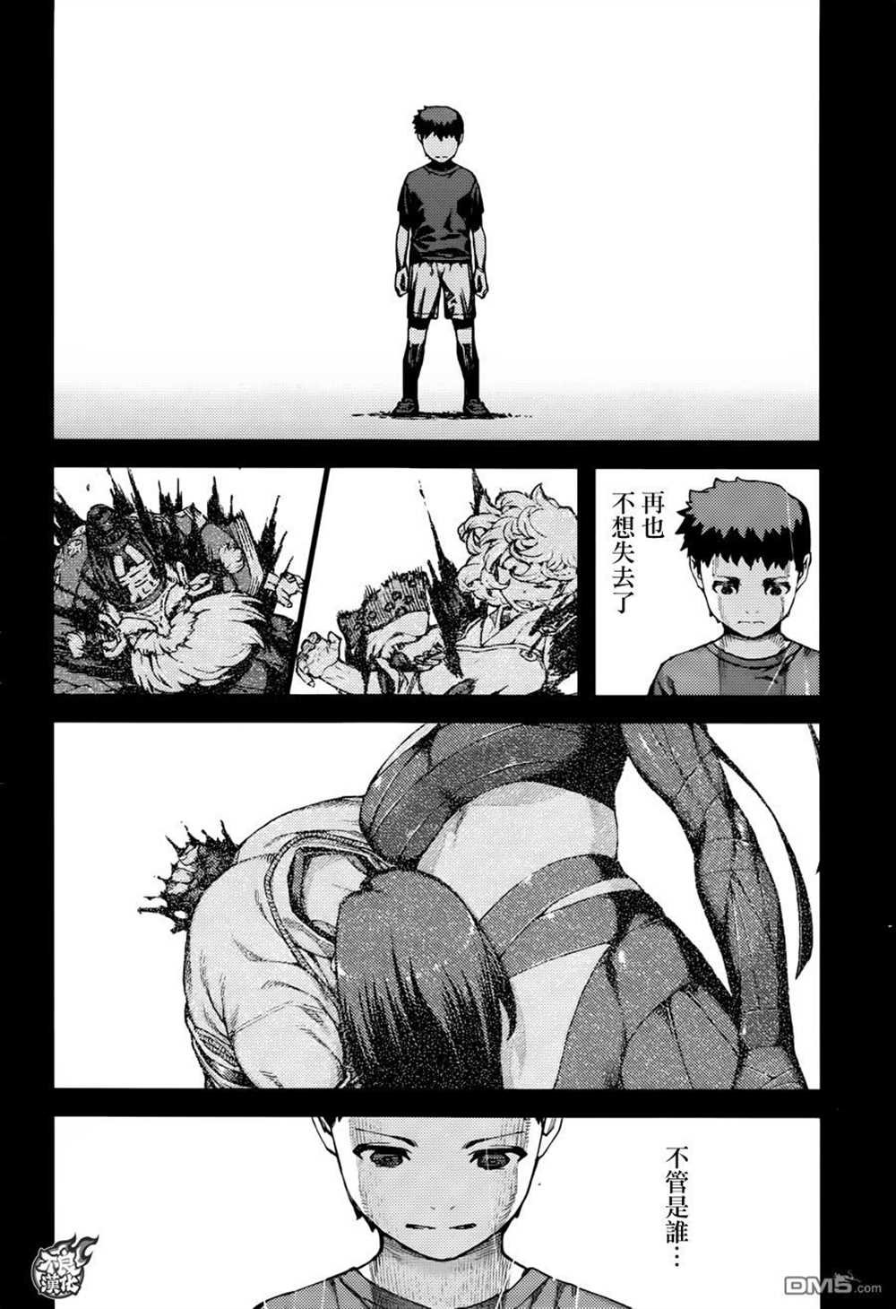 第91话