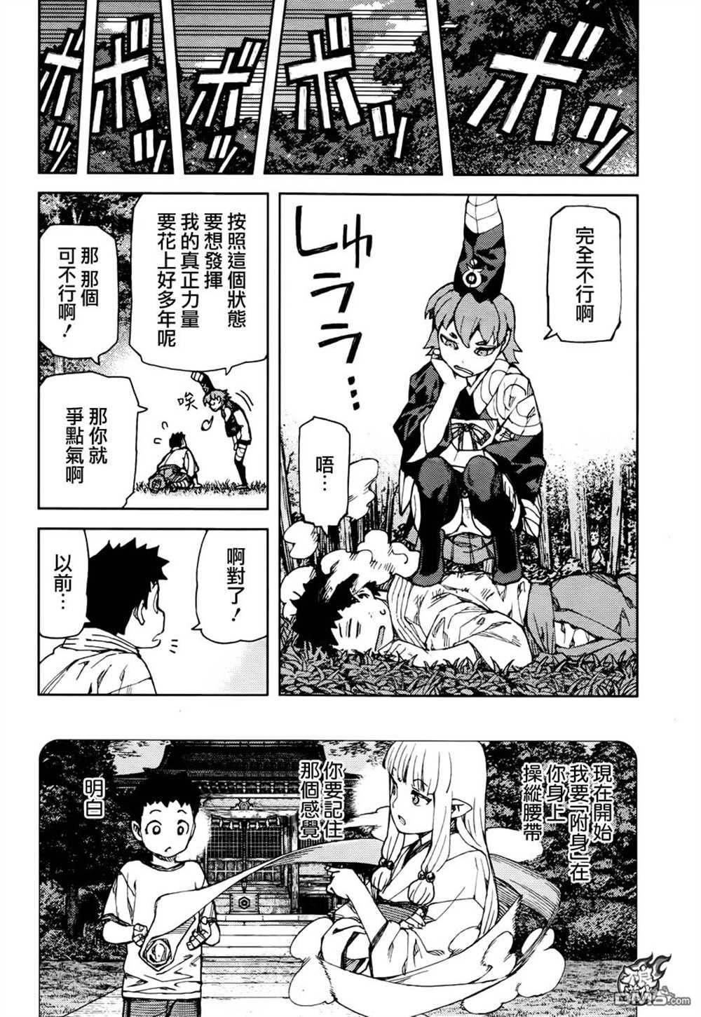 第92话