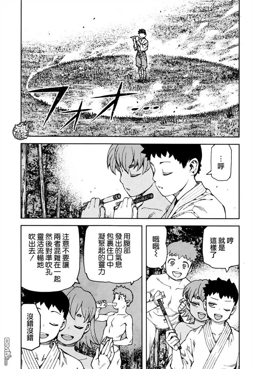第92话