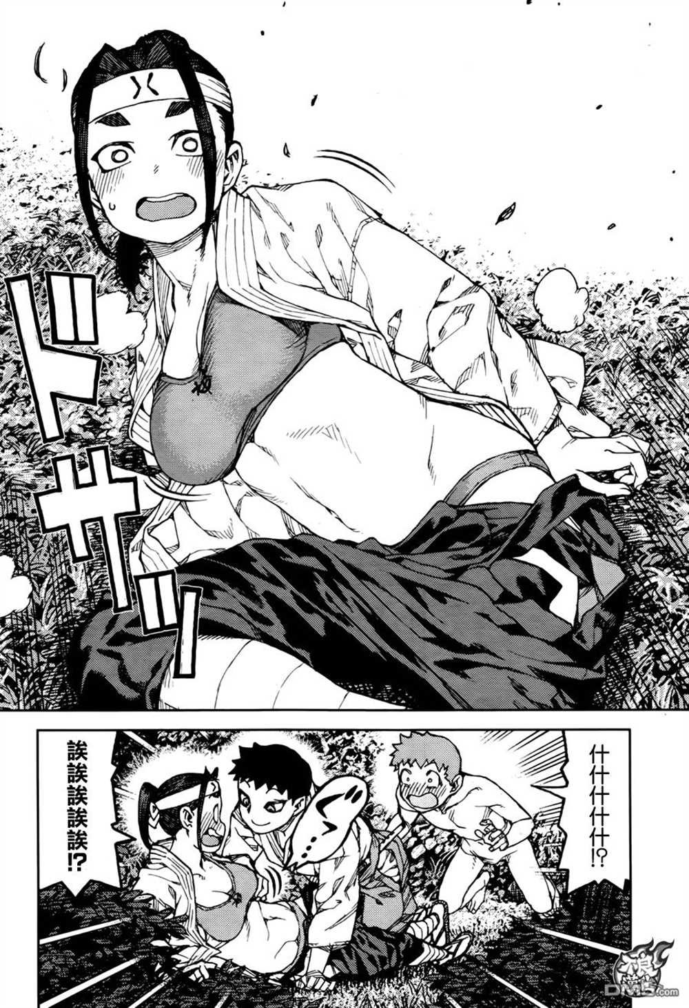 第92话