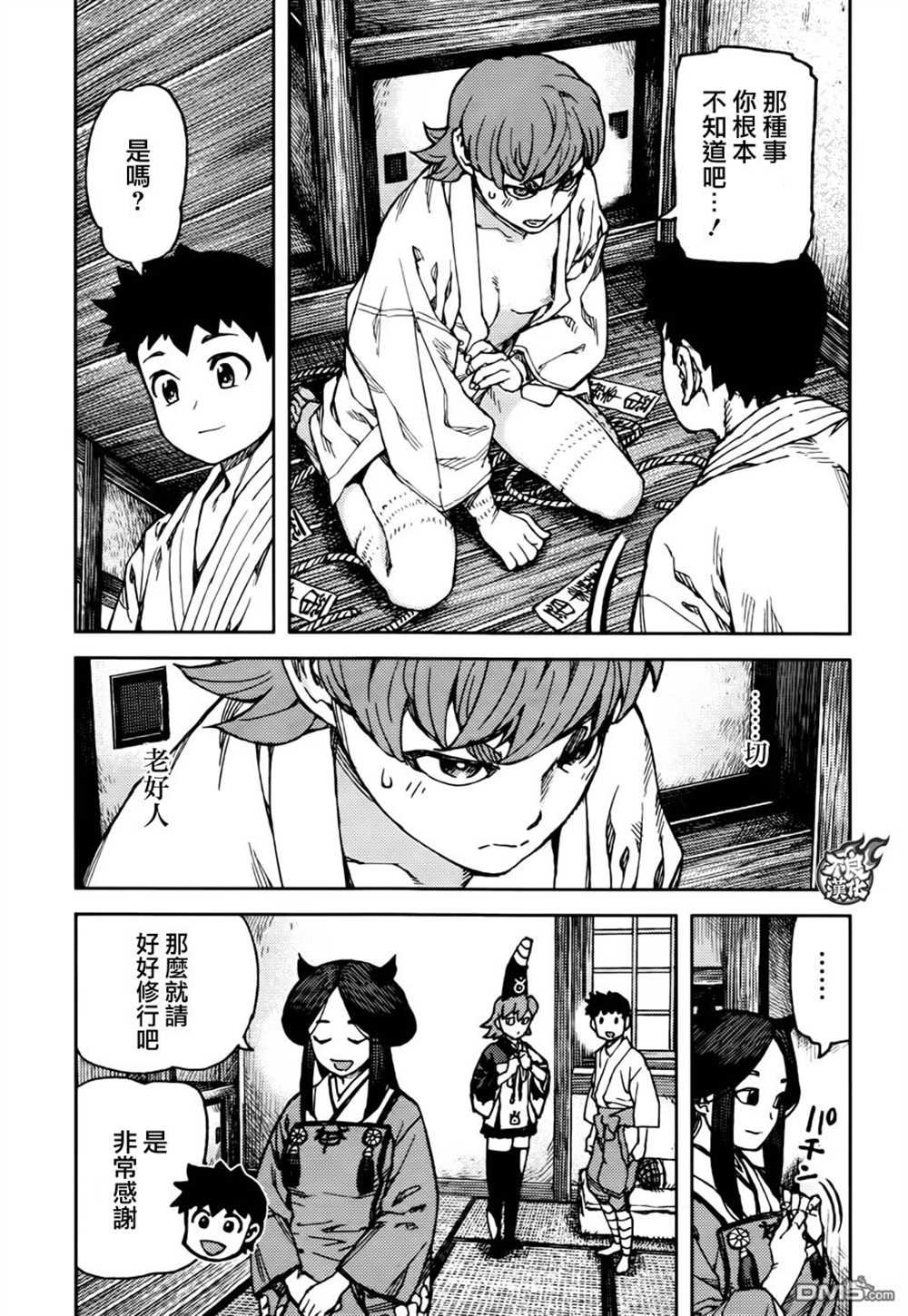 第92话