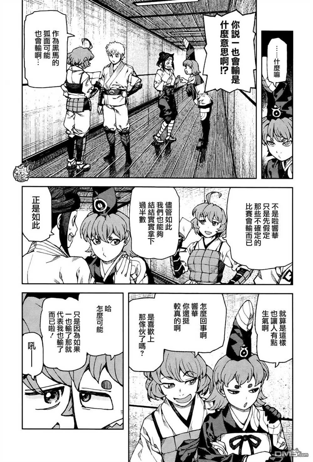 第93话