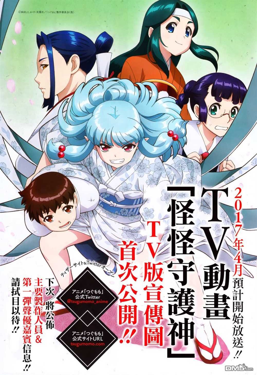 第95话