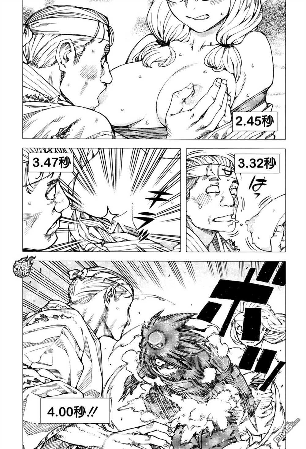 第95话