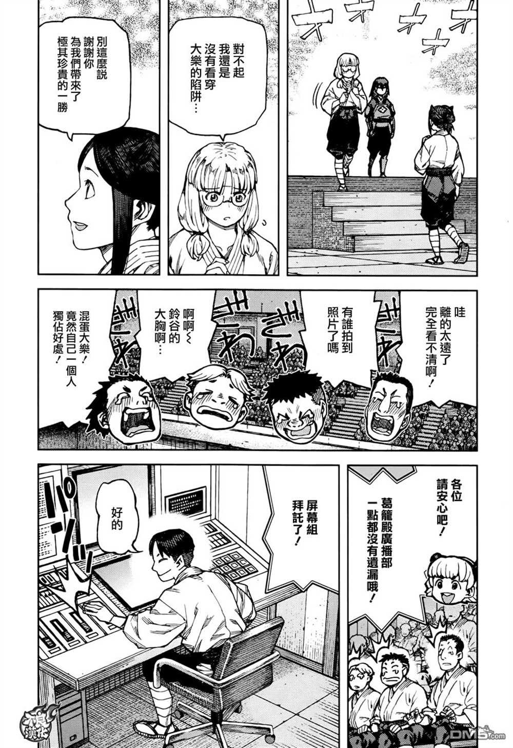 第95话