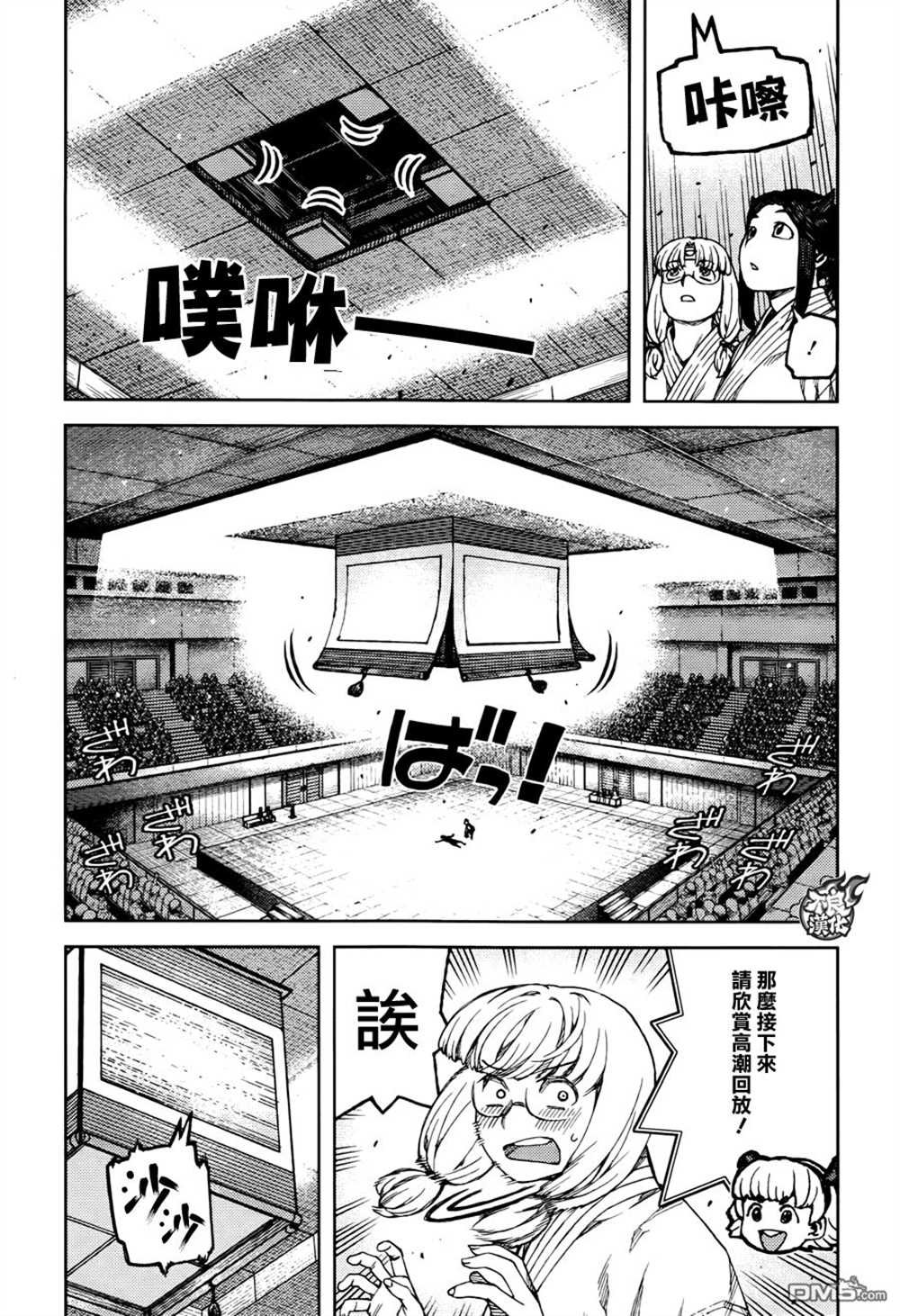 第95话