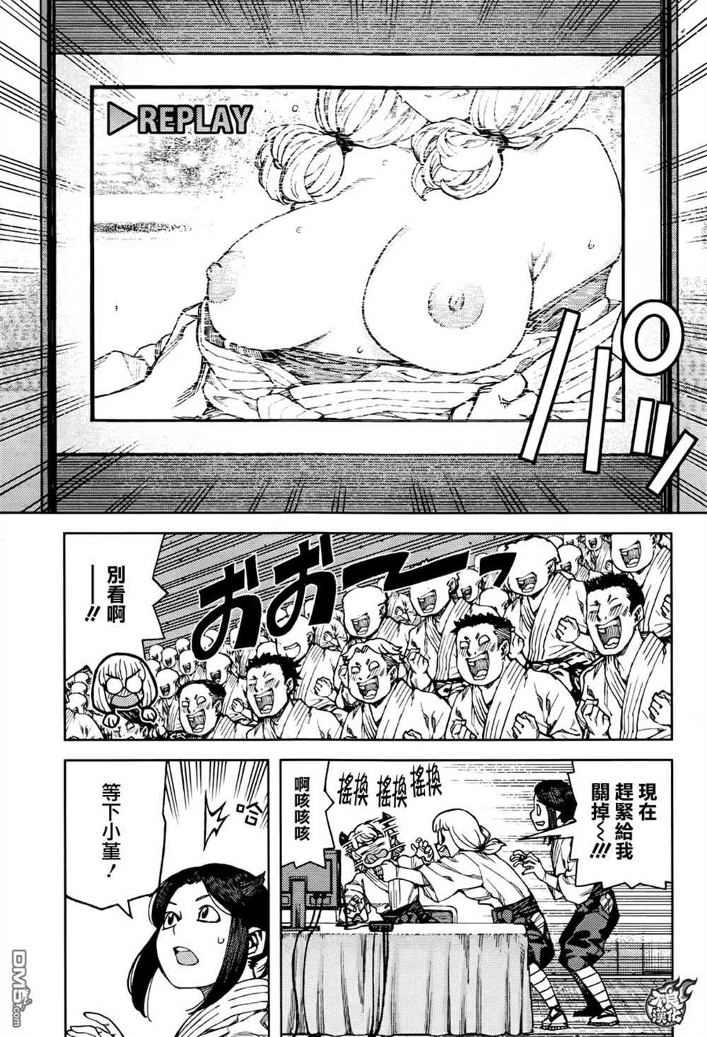 第95话