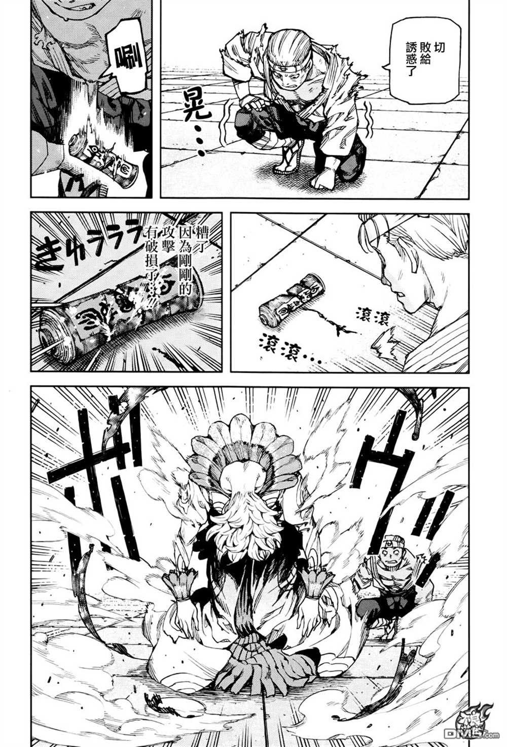 第95话