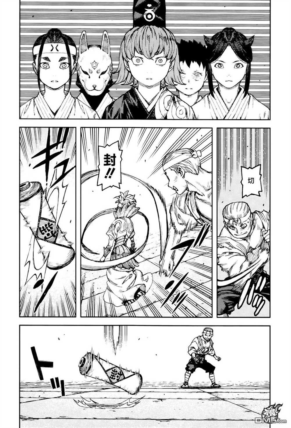 第95话