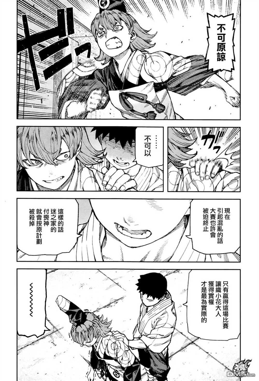 第95话