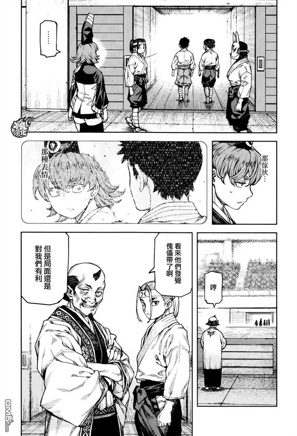 第95话