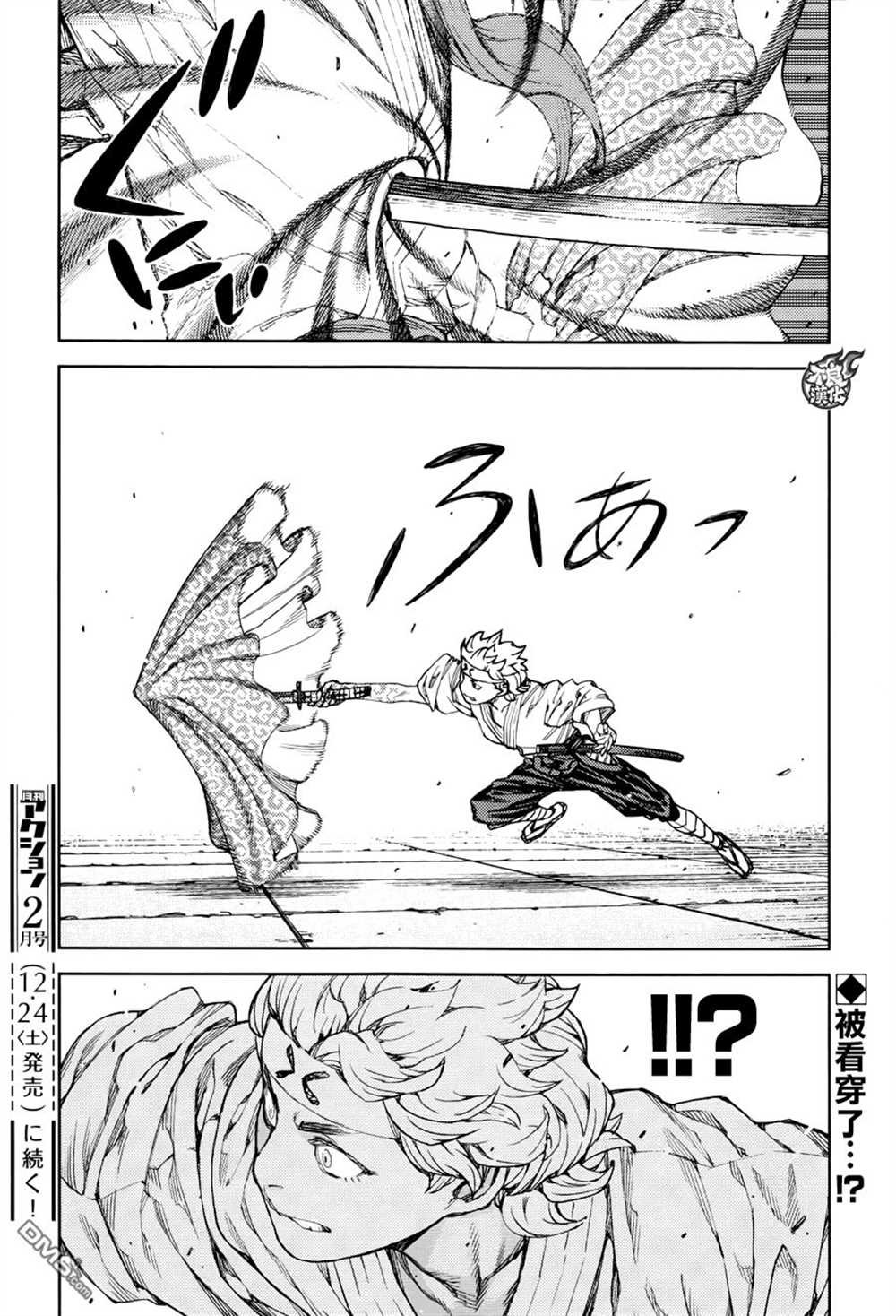 第95话
