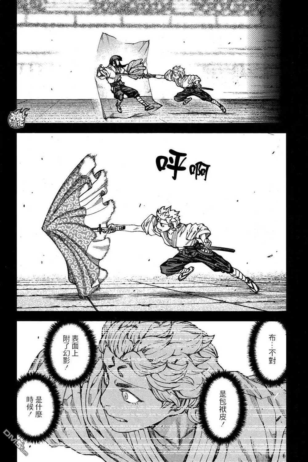 第96话